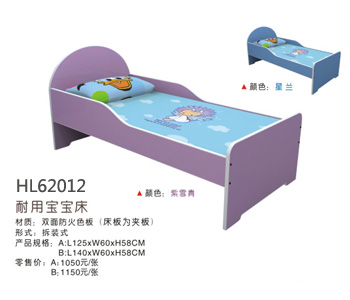 塑料布床HL62012