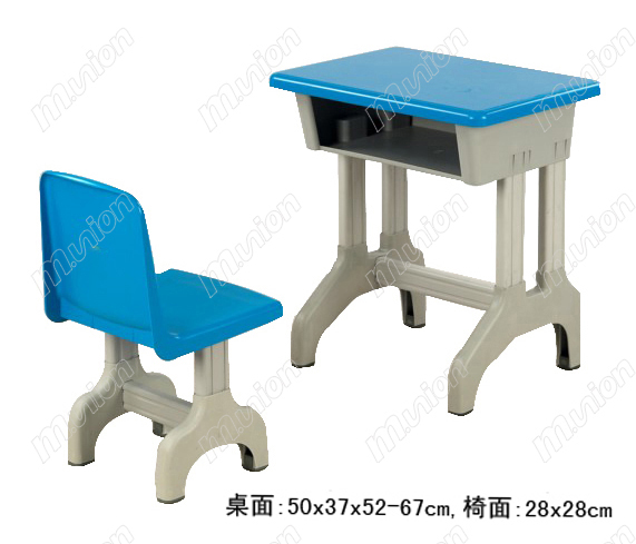 儿童学习桌椅 HL61028