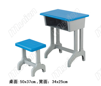 学生槊钢课桌椅 HL61029